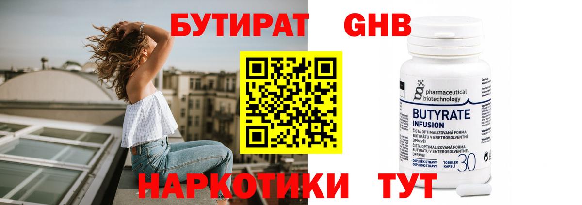 LSD-25  Батайск  Купить закладку  Вход с VPN  Меф   Конопля  Экстази  ГАШИШ 