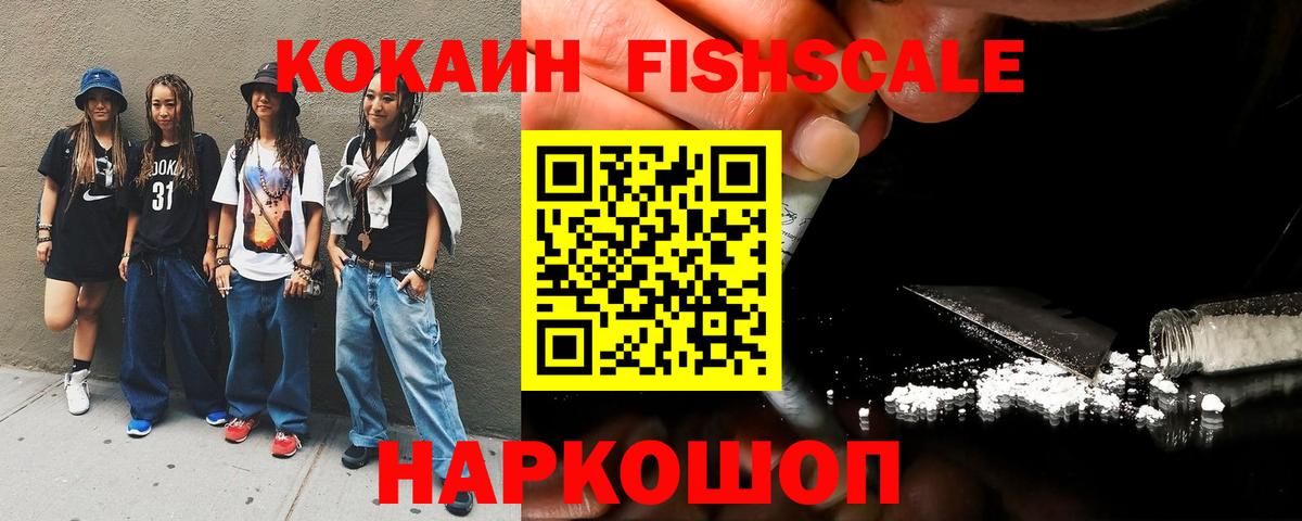 КОКАИН Боливия Батайск