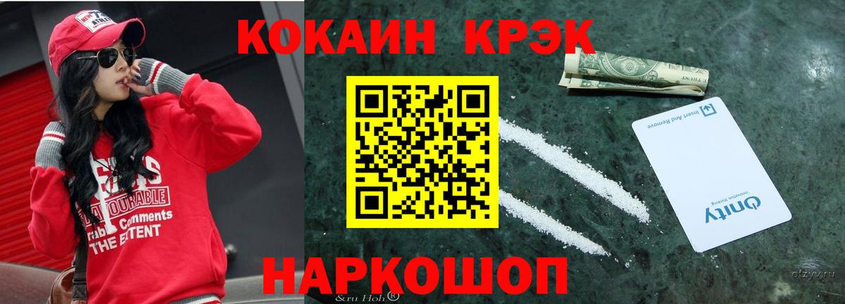 Cocaine Перу  Вход с VPN  Батайск  COCAIN Боливия 