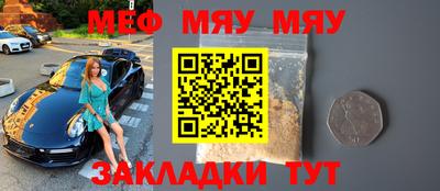 стаф Волжск