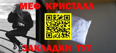 первитин Волжский
