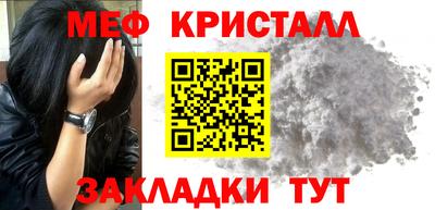 стаф Волжск