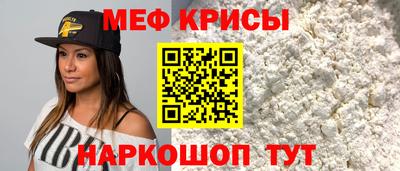 мдпв Белорецк