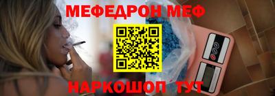 первитин Волжский