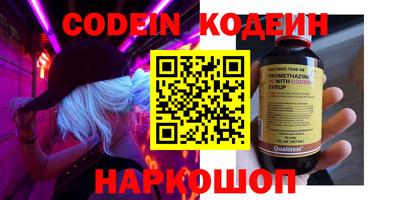 apvp Волгодонск