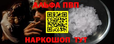 стаф Волжск