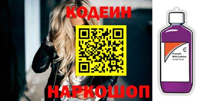 стаф Волжск