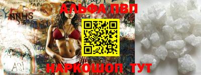 первитин Волжский