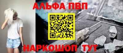 первитин Волжский