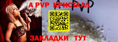 стаф Волжск