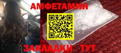 первитин Волжский