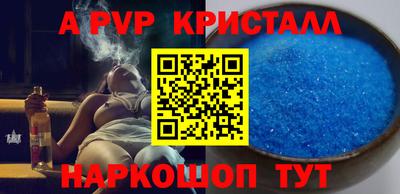 соль курить ск Белореченск