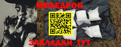 первитин Волжский