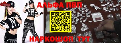 стаф Волжск