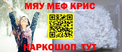 первитин Волжский