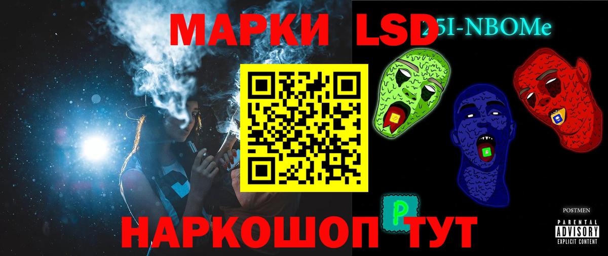 Лсд 25 экстази кислота  Вход с VPN  Батайск  LSD-25 экстази  ЛСД экстази кислота 
