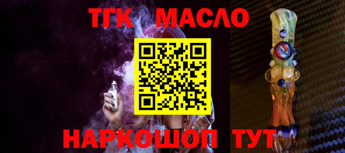 ГАШ Батайск