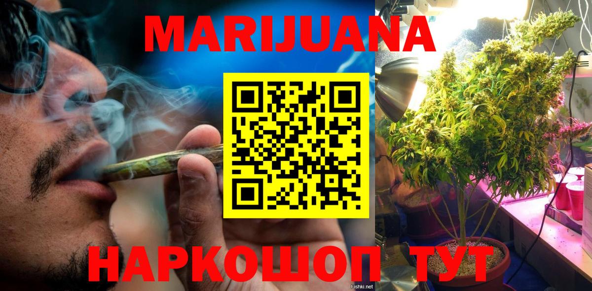 Батайск  Бошки марихуана планчик  МАРИХУАНА Amnesia  Вход с VPN  Бошки марихуана ГИДРОПОН  Каннабис Amnesia 